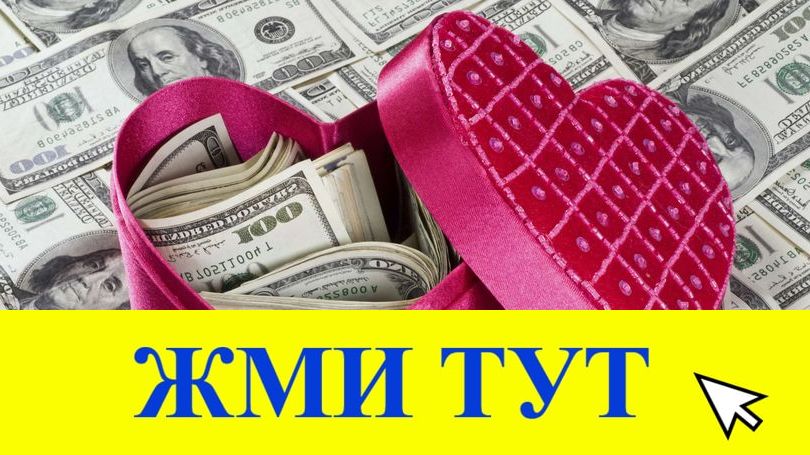 Купить наркотики в Нефтегорске